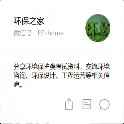自主環(huán)保竣工驗(yàn)收的流程及注意事項(xiàng)！驗(yàn)收中27個(gè)難題及易犯錯(cuò)誤