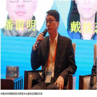 如何提升水環(huán)境質(zhì)量、明晰水泥一體化路徑？聽聽行業(yè)專家們的聲音
